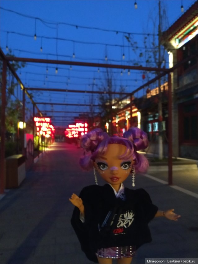 Лила прогулка мистическим вечером