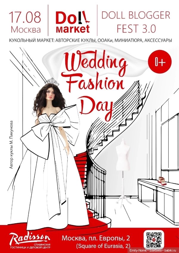 Doll Market (часть 1) — Выставки кукол и мишек Тедди: фоторепортажи