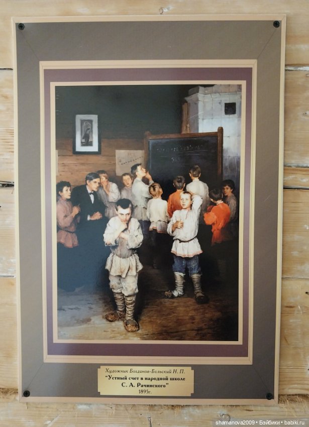 В предверии 1 сентября — Культура