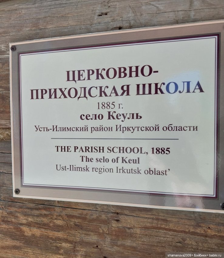 В предверии 1 сентября — Культура