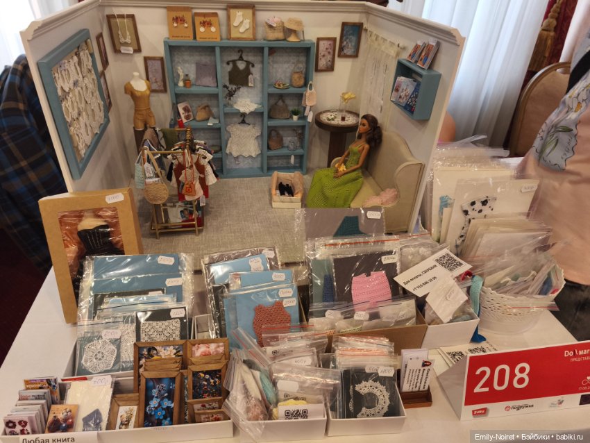 Doll Market (часть 1) — Выставки кукол и мишек Тедди: фоторепортажи
