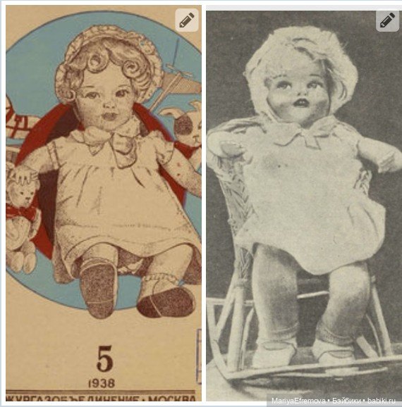 Ляляля про Лялю Киселевой (откуда взялась "авторская" советская кукла)