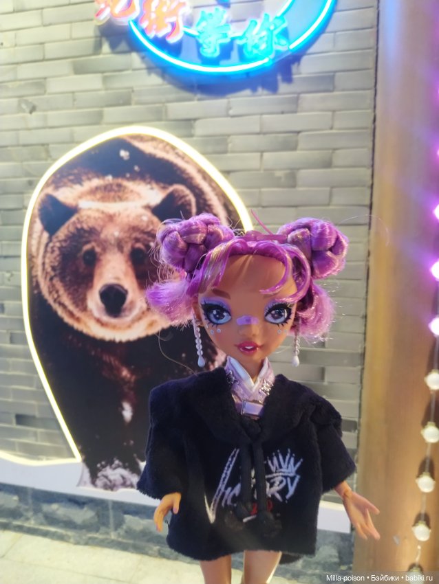 Лила прогулка мистическим вечером