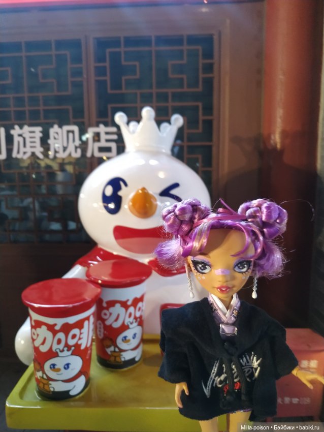 Лила прогулка мистическим вечером