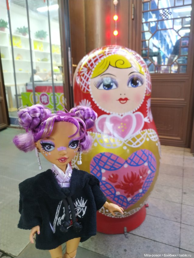 Лила прогулка мистическим вечером