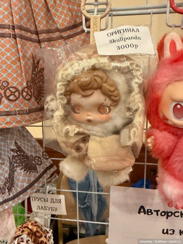 DollMarket август 2025: 3️⃣ Blindbox ❤️ и миниатюра (фото 5)