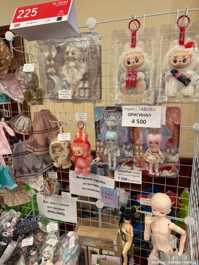 DollMarket август 2025: 3️⃣ Blindbox ❤️ и миниатюра (фото 4)