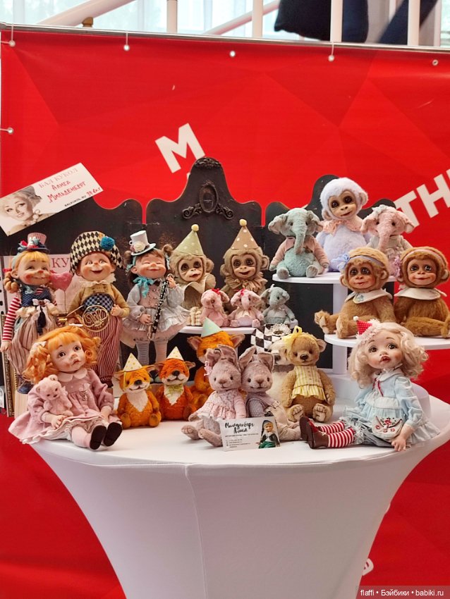 Бал кукол С. Пчельниковой в Новосибирске (1часть)