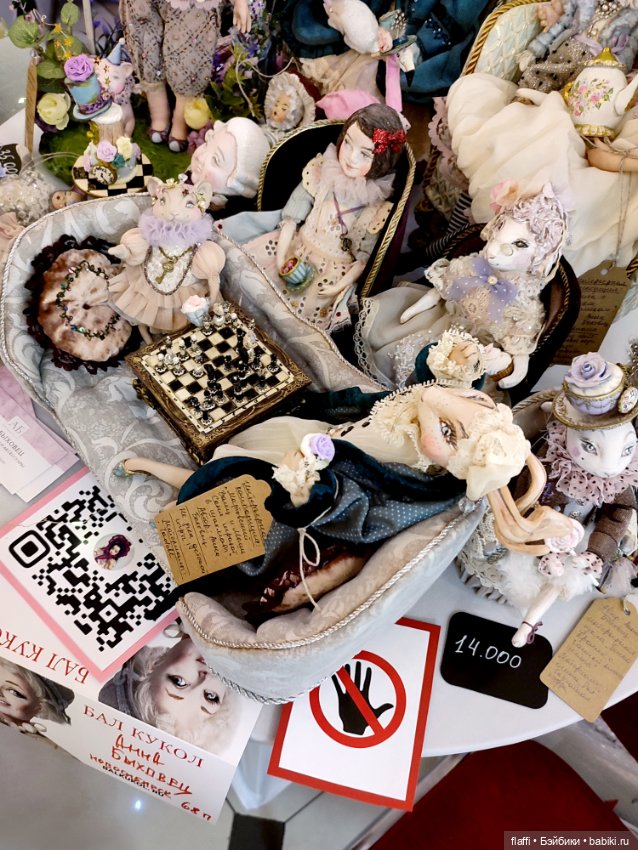 Бал кукол С. Пчельниковой в Новосибирске (1часть) (фото 10)