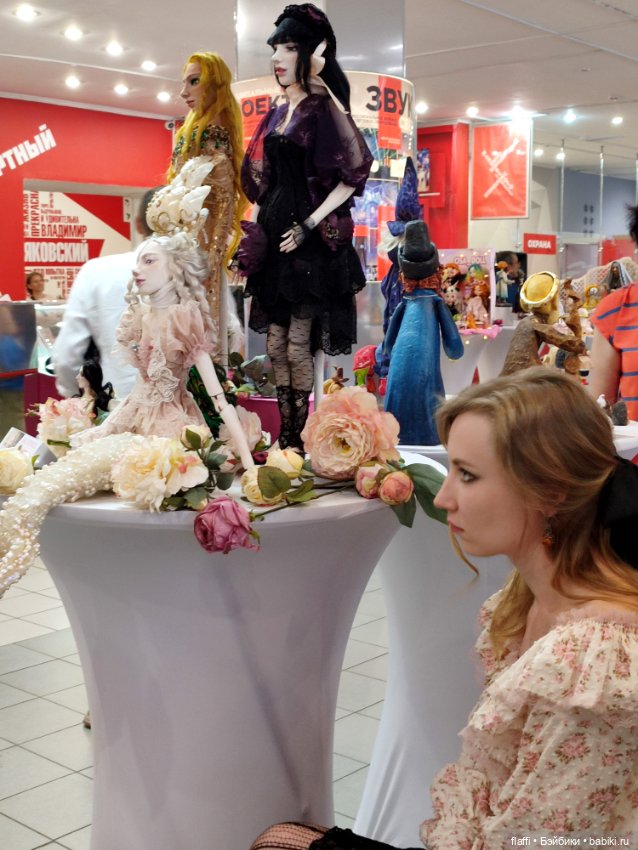 Бал кукол С. Пчельниковой в Новосибирске (1часть)