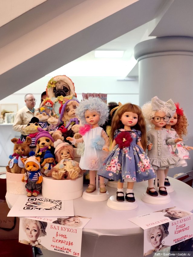 Бал кукол С. Пчельниковой в Новосибирске (1часть)