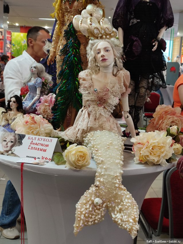 Бал кукол С. Пчельниковой в Новосибирске (1часть)