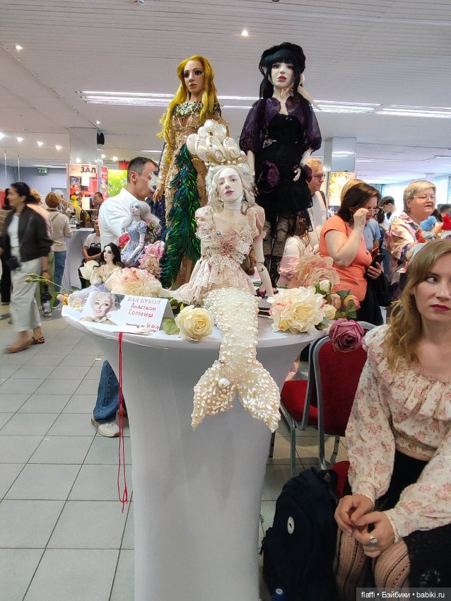 Бал кукол С. Пчельниковой в Новосибирске (1часть)