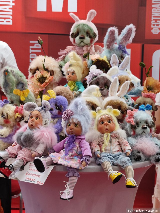 Бал кукол С. Пчельниковой в Новосибирске (1часть) (фото 5)