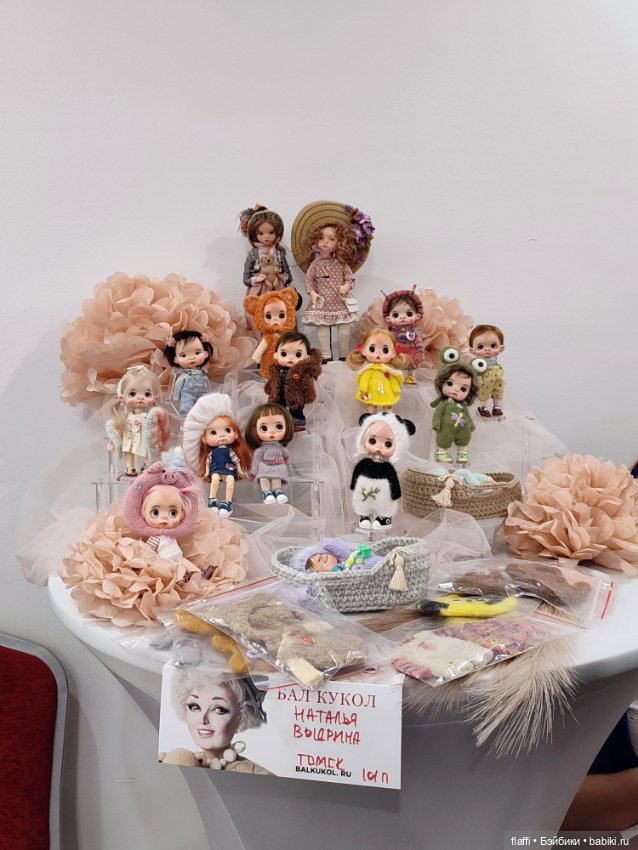 Бал кукол С. Пчельниковой в Новосибирске (1часть) (фото 9)