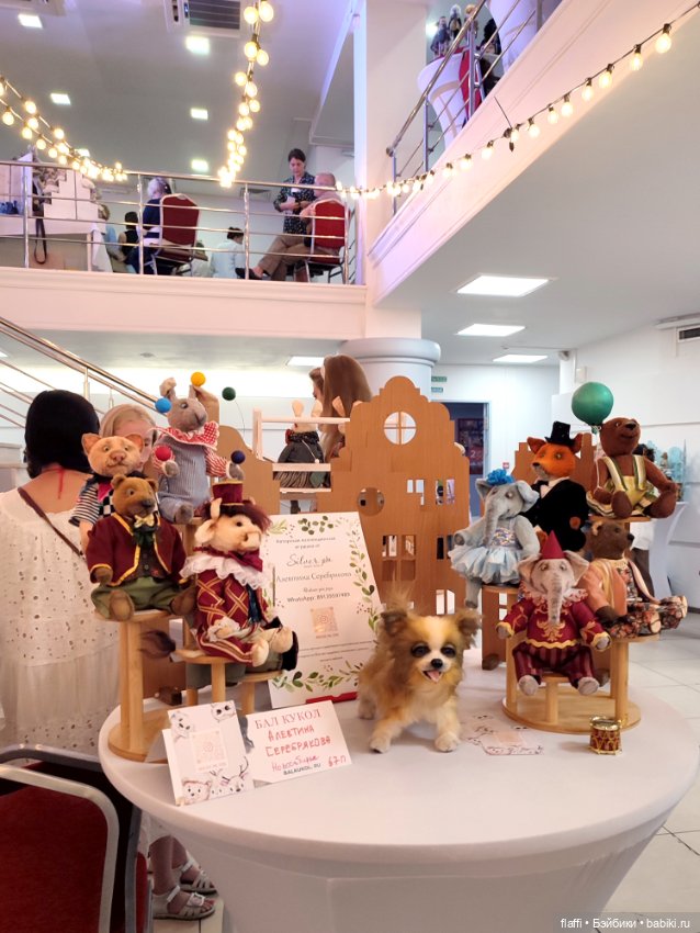 Бал кукол С. Пчельниковой в Новосибирске (1часть)