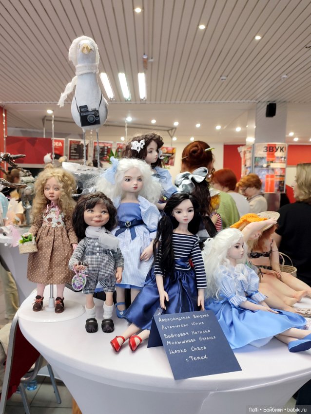 Бал кукол С. Пчельниковой в Новосибирске (1часть)