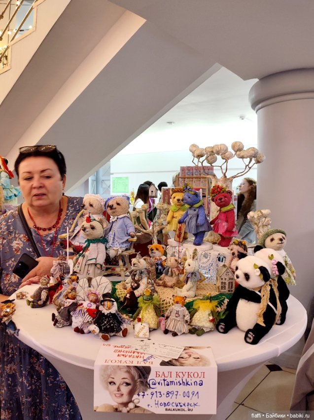 Бал кукол С. Пчельниковой в Новосибирске (1часть)