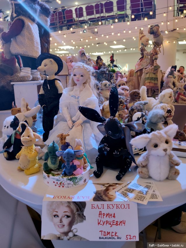 Бал кукол С. Пчельниковой в Новосибирске (1часть) (фото 3)