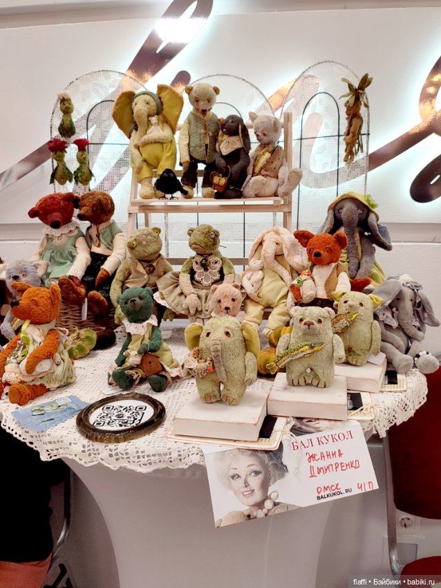 Бал кукол С. Пчельниковой в Новосибирске (2 часть)