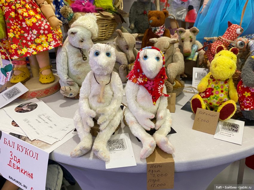 Бал кукол С. Пчельниковой в Новосибирске (3 часть)