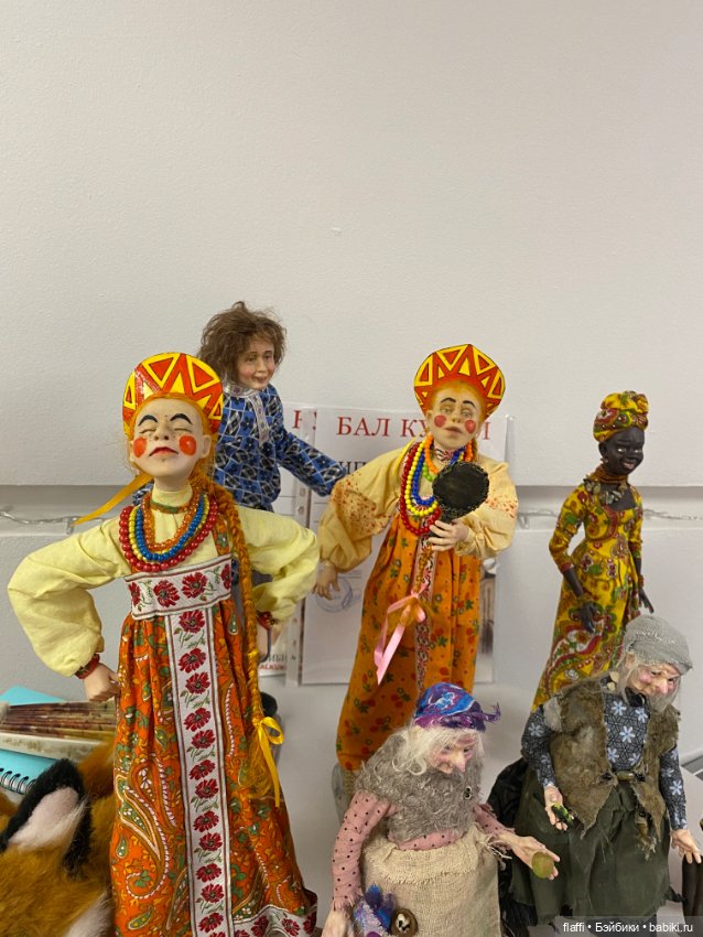 Бал кукол С. Пчельниковой в Новосибирске (2 часть)