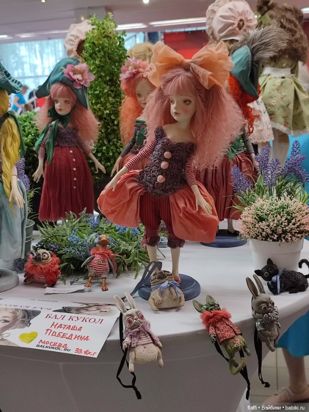 Бал кукол С. Пчельниковой в Новосибирске (2 часть)