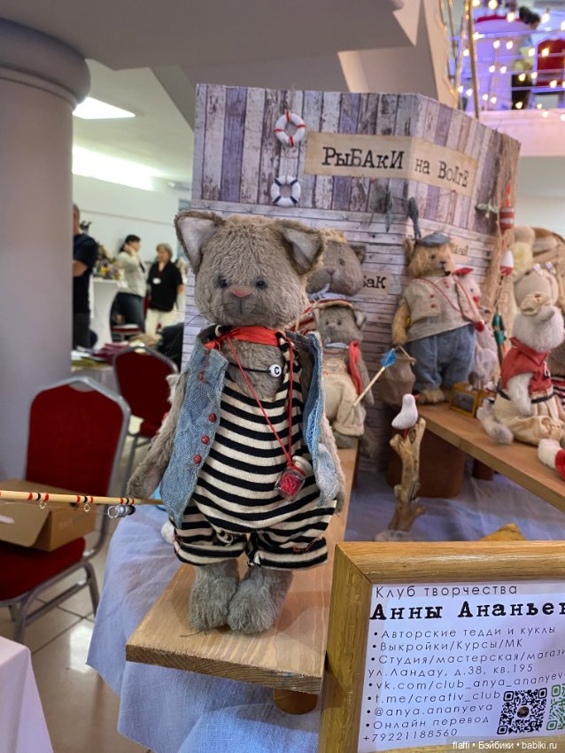 Бал кукол С. Пчельниковой в Новосибирске (3 часть)