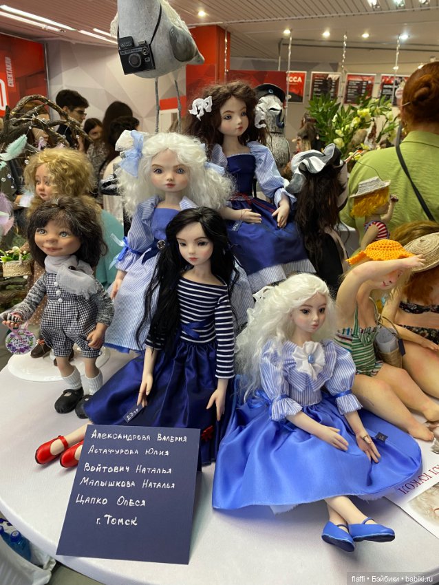 Бал кукол С. Пчельниковой в Новосибирске (3 часть) (фото 2)