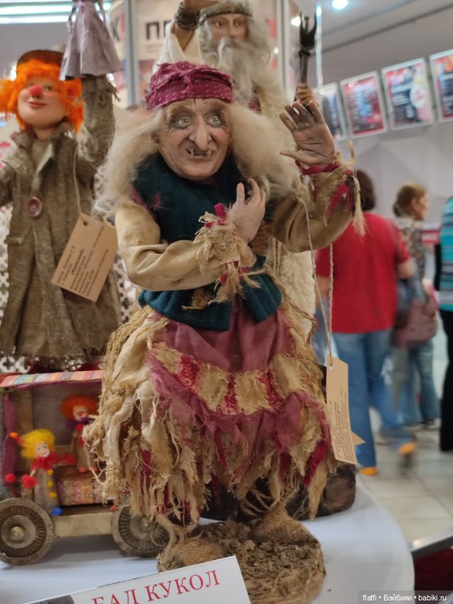 Бал кукол С. Пчельниковой в Новосибирске (2 часть)