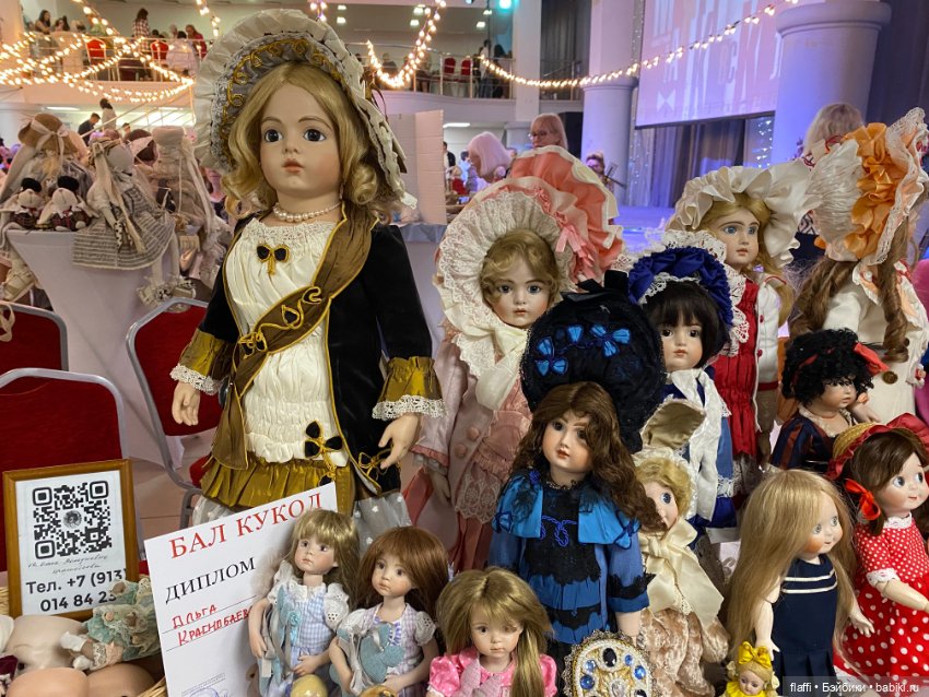 Бал кукол С. Пчельниковой в Новосибирске (3 часть)