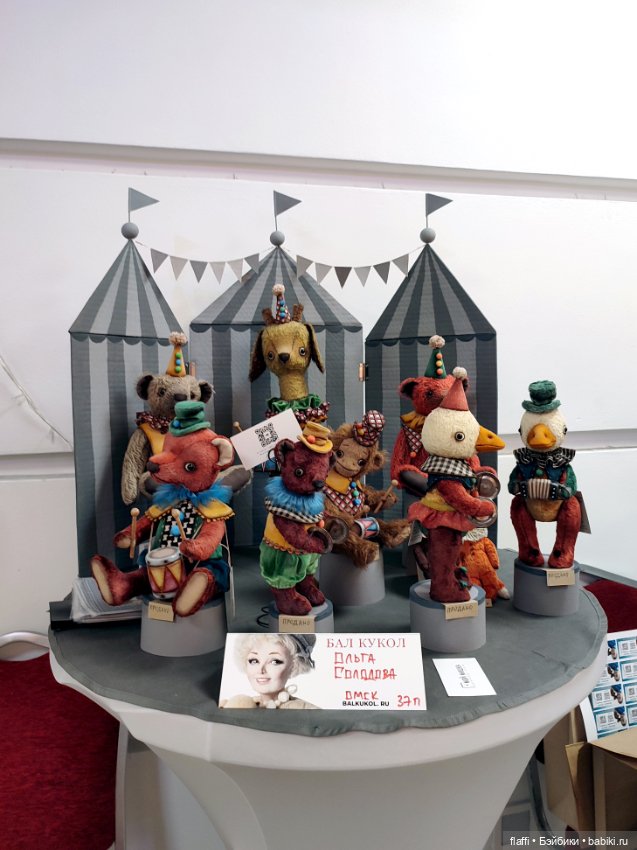 Бал кукол С. Пчельниковой в Новосибирске (2 часть) (фото 9)
