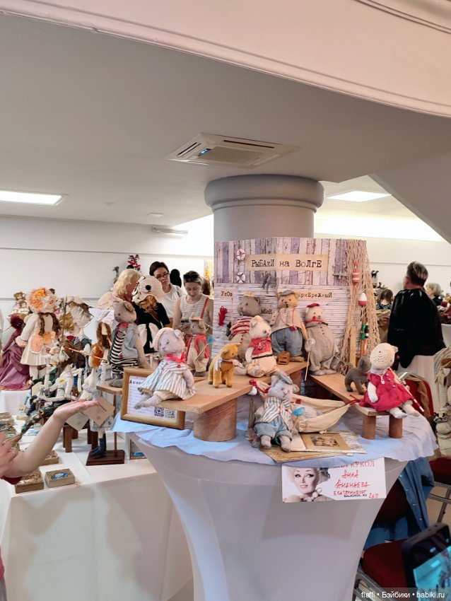 Бал кукол С. Пчельниковой в Новосибирске (2 часть) (фото 2)