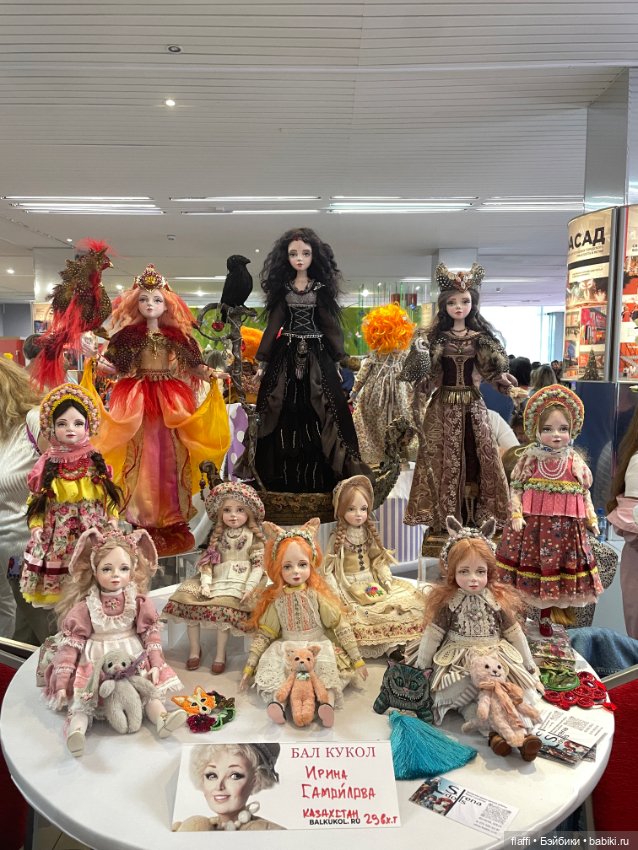 Бал кукол С. Пчельниковой в Новосибирске (2 часть)