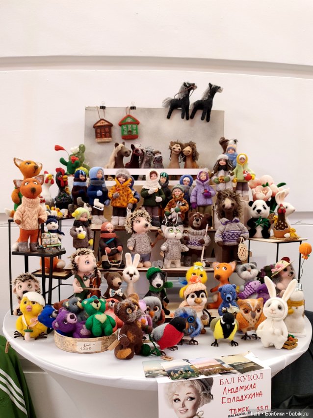 Бал кукол С. Пчельниковой в Новосибирске (2 часть)