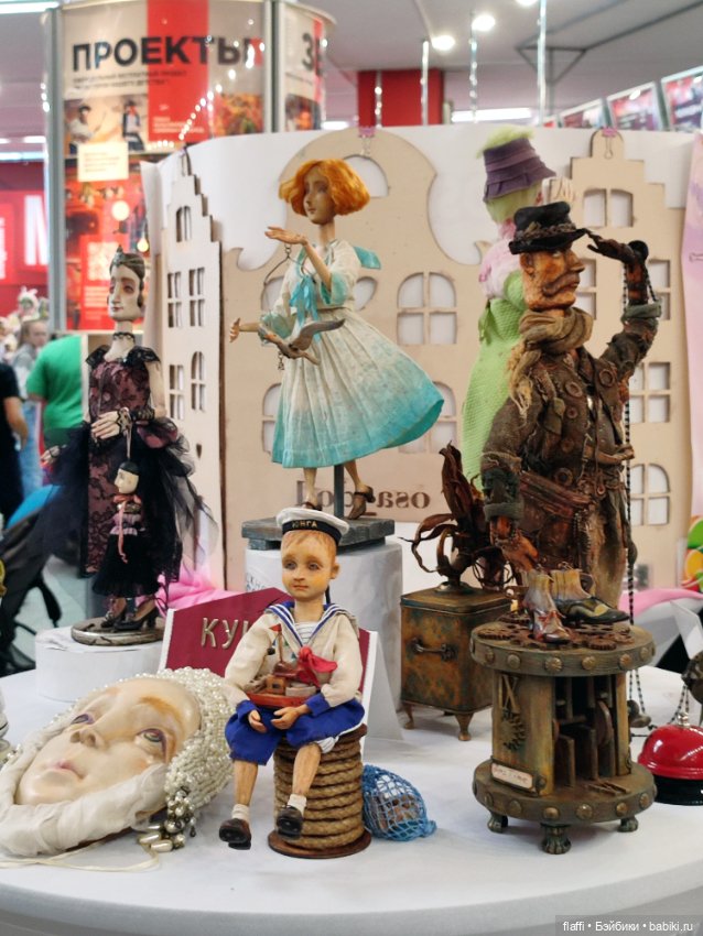 Бал кукол С. Пчельниковой в Новосибирске (2 часть)