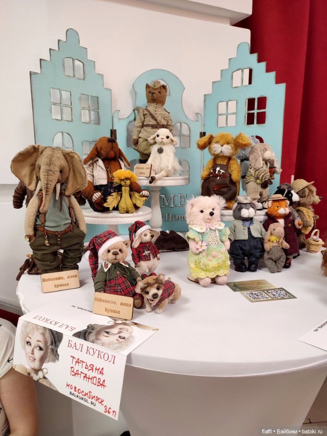 Бал кукол С. Пчельниковой в Новосибирске (2 часть)