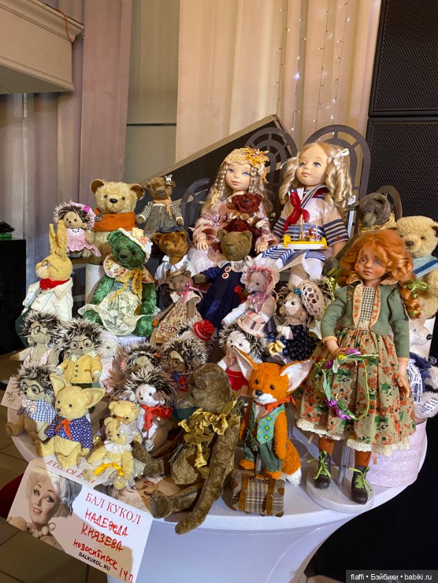 Бал кукол С. Пчельниковой в Новосибирске (3 часть) (фото 10)