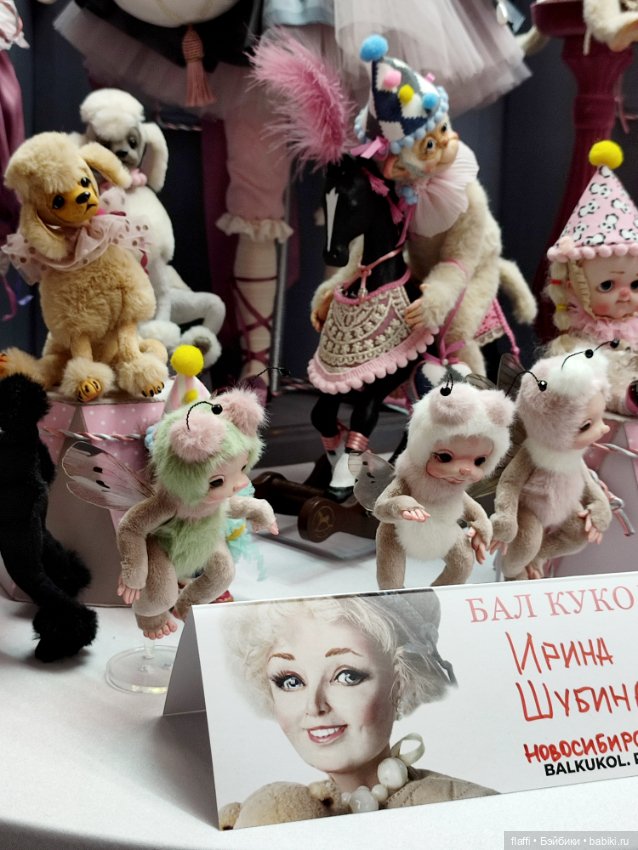 Бал кукол С. Пчельниковой в Новосибирске (2 часть)