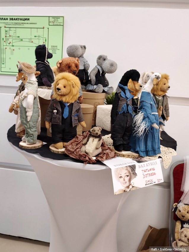 Бал кукол С. Пчельниковой в Новосибирске (2 часть)