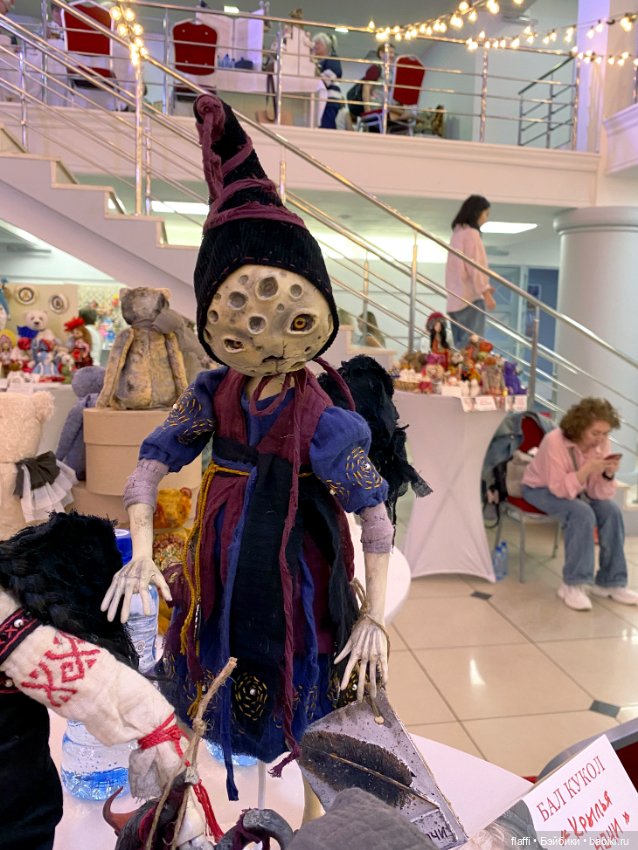 Бал кукол С. Пчельниковой в Новосибирске (3 часть)