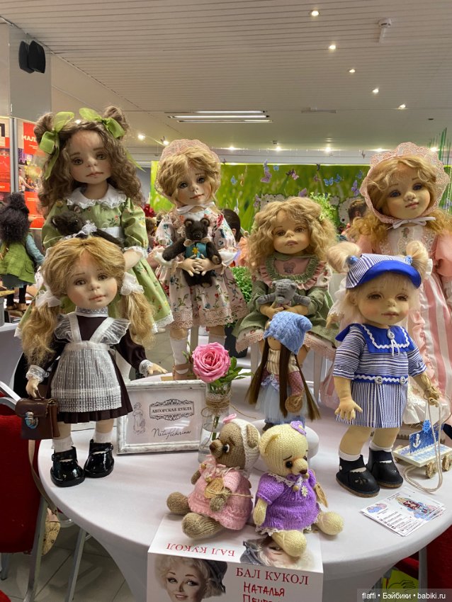 Бал кукол С. Пчельниковой в Новосибирске (3 часть)