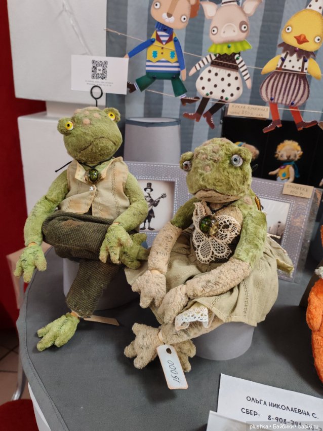 Бал кукол. Новосибирск — Выставки кукол и мишек Тедди: фоторепортажи