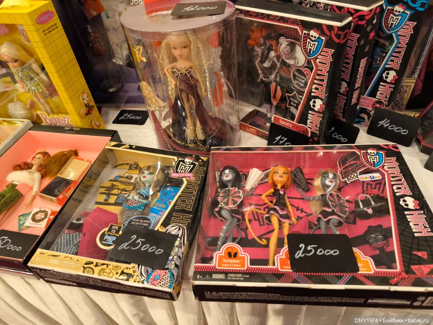 Монстры и милашки на Доллмаркет (фото 2)