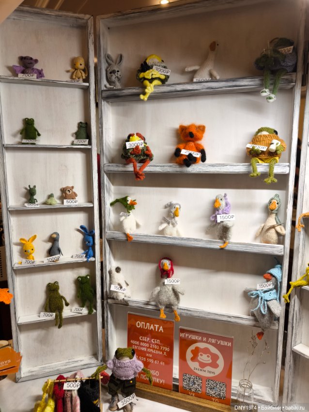 Монстры и милашки на Доллмаркет