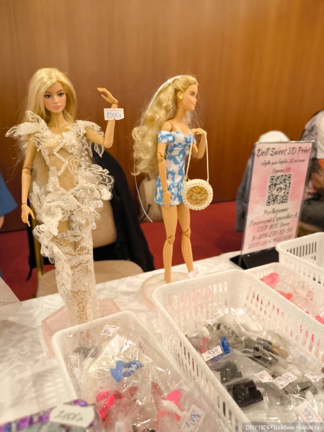 Обзор кукольной ярмарки, ч2 (фото 2)