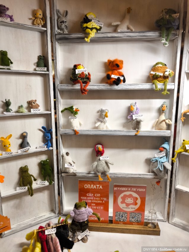 Монстры и милашки на Доллмаркет