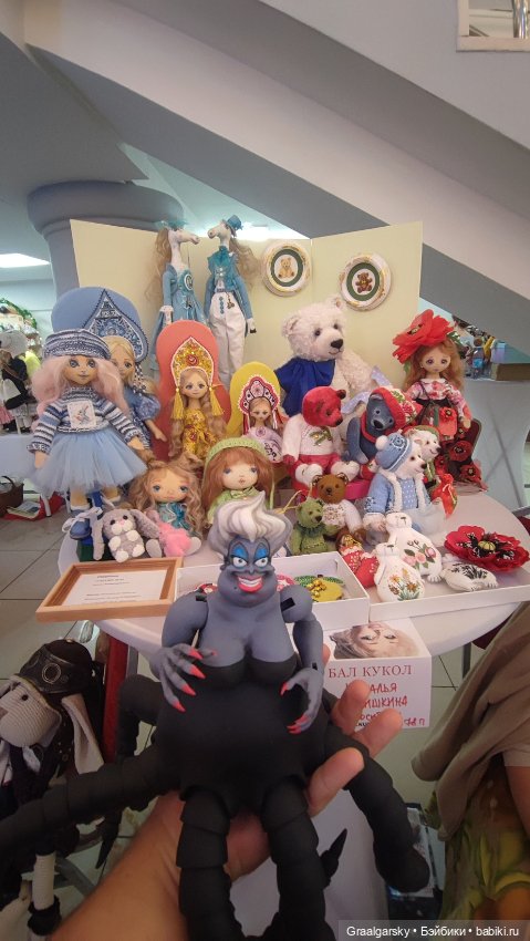3Д-БЖД и Бал кукол — Выставки кукол и мишек Тедди: фоторепортажи