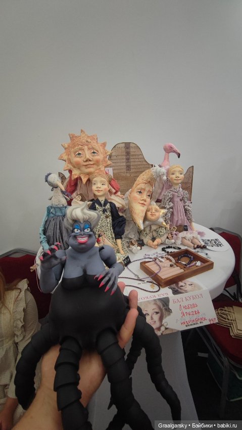 3Д-БЖД и Бал кукол — Выставки кукол и мишек Тедди: фоторепортажи