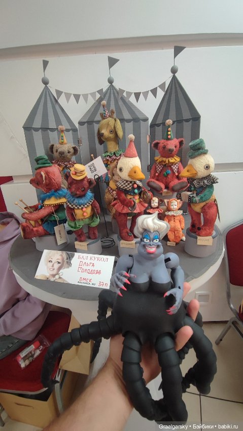 3Д-БЖД и Бал кукол — Выставки кукол и мишек Тедди: фоторепортажи